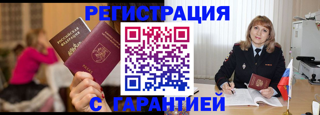 пропишу в квартире в Благодарном